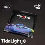 ریسه نواری ال ای دی لون استار